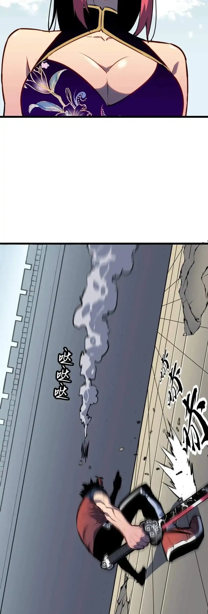 Halaman 109