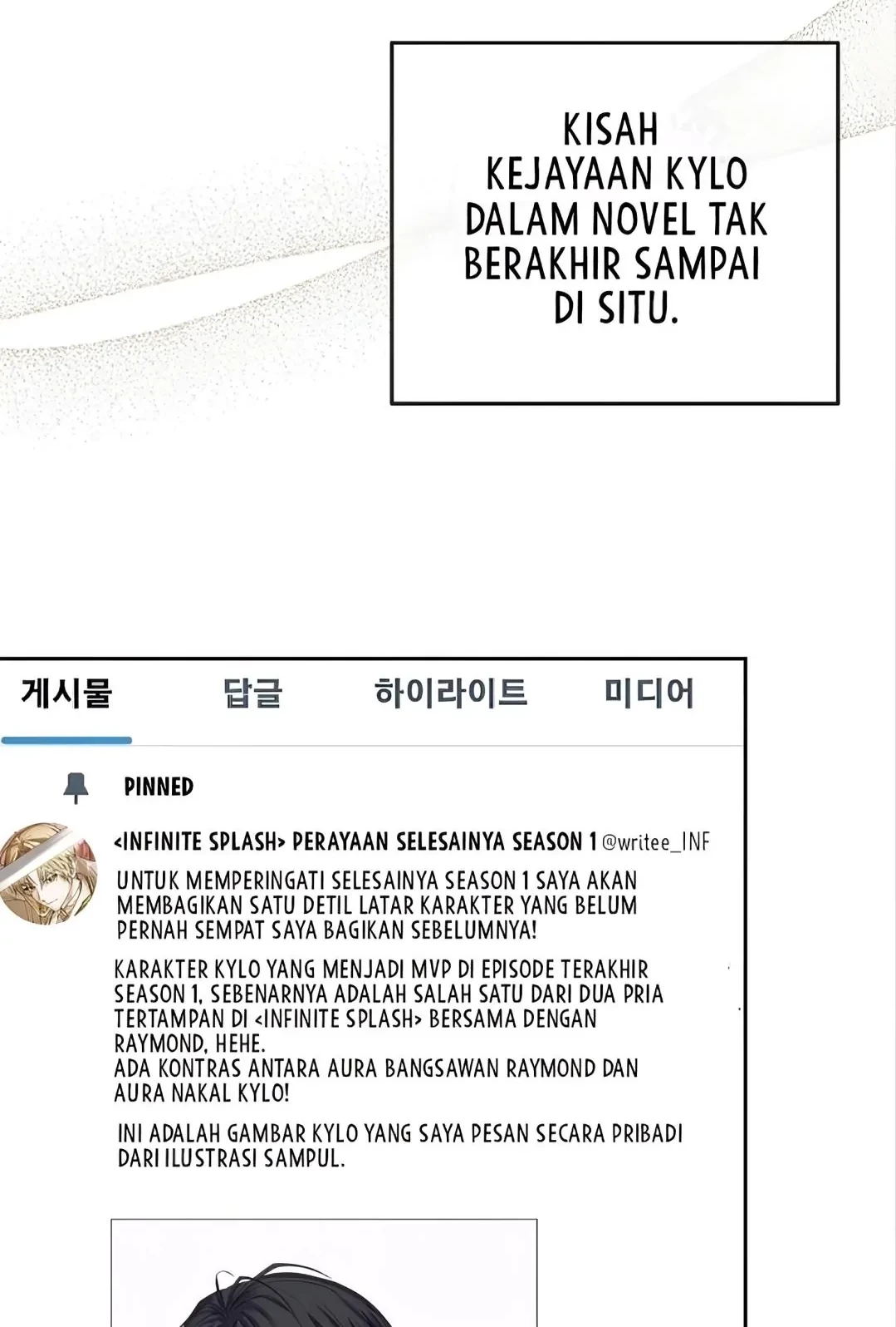 Halaman 73
