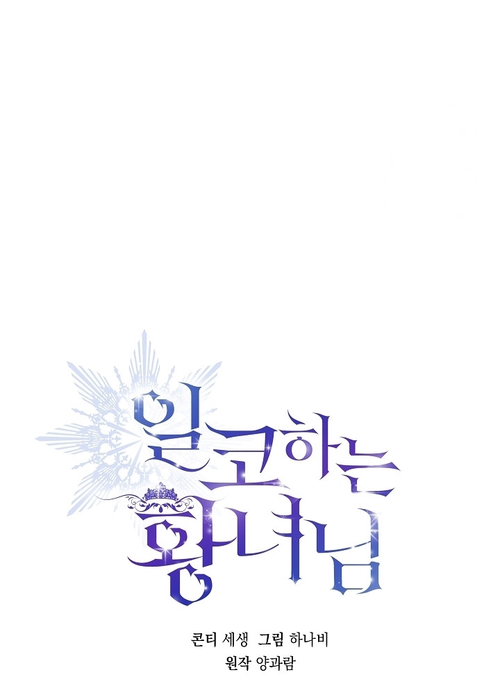 Halaman 121