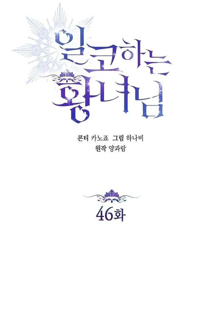 Halaman 141
