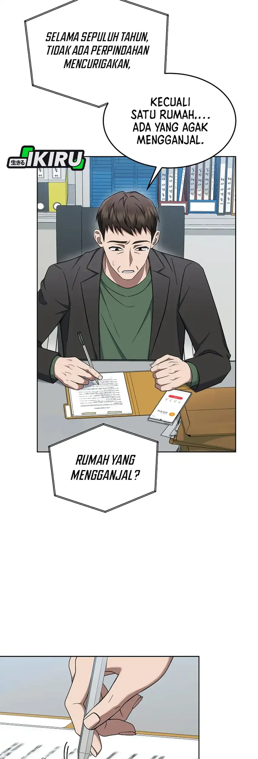 Halaman 17