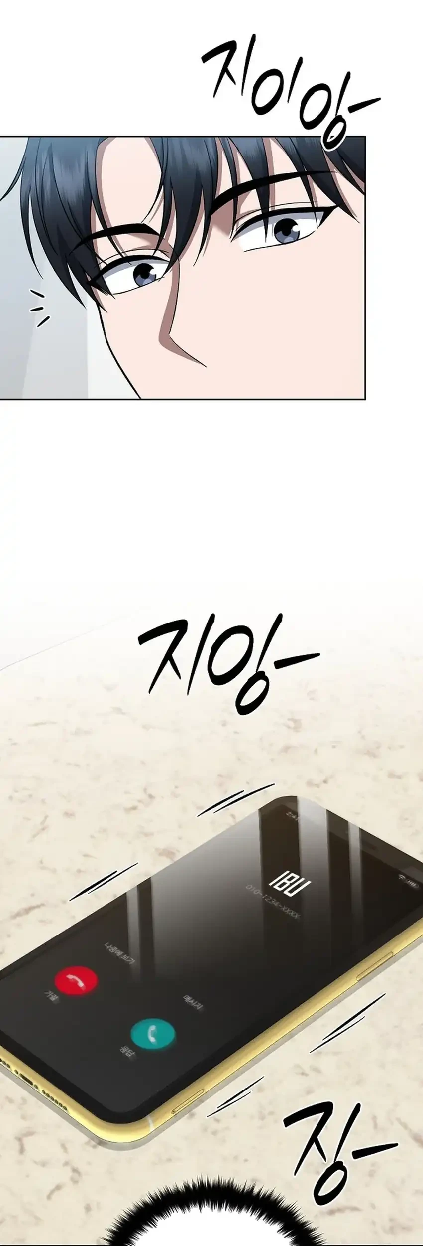 Halaman 104
