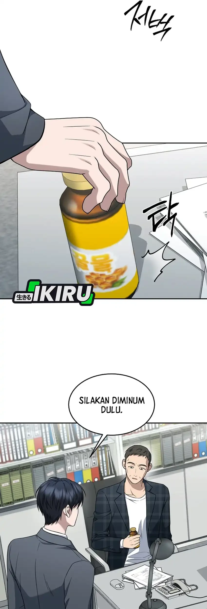 Halaman 17