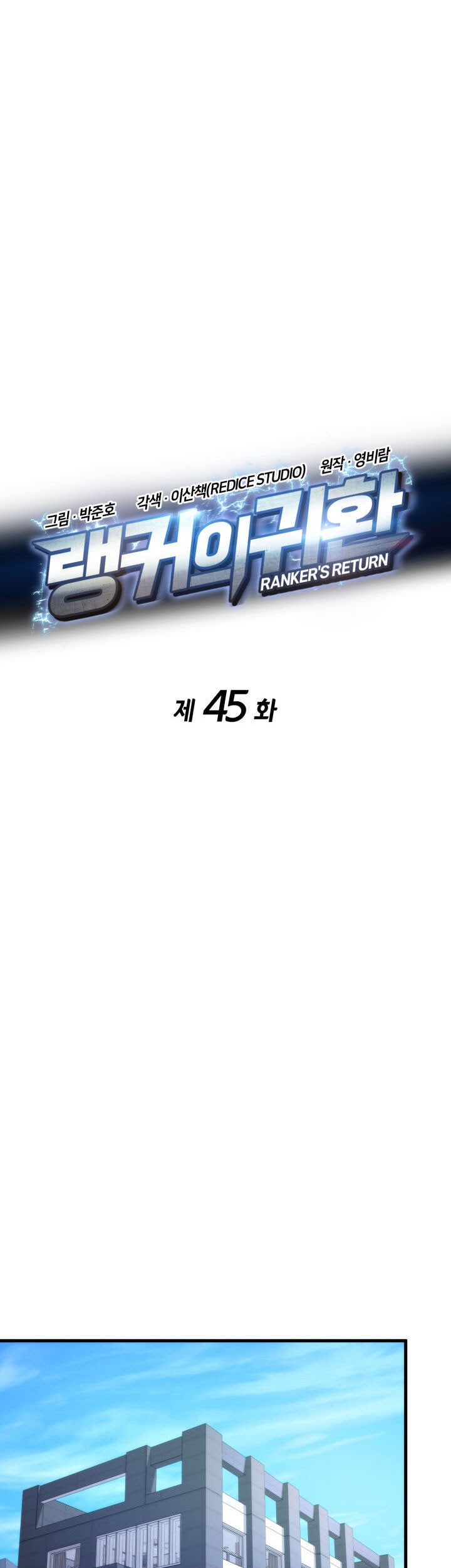 Halaman 151