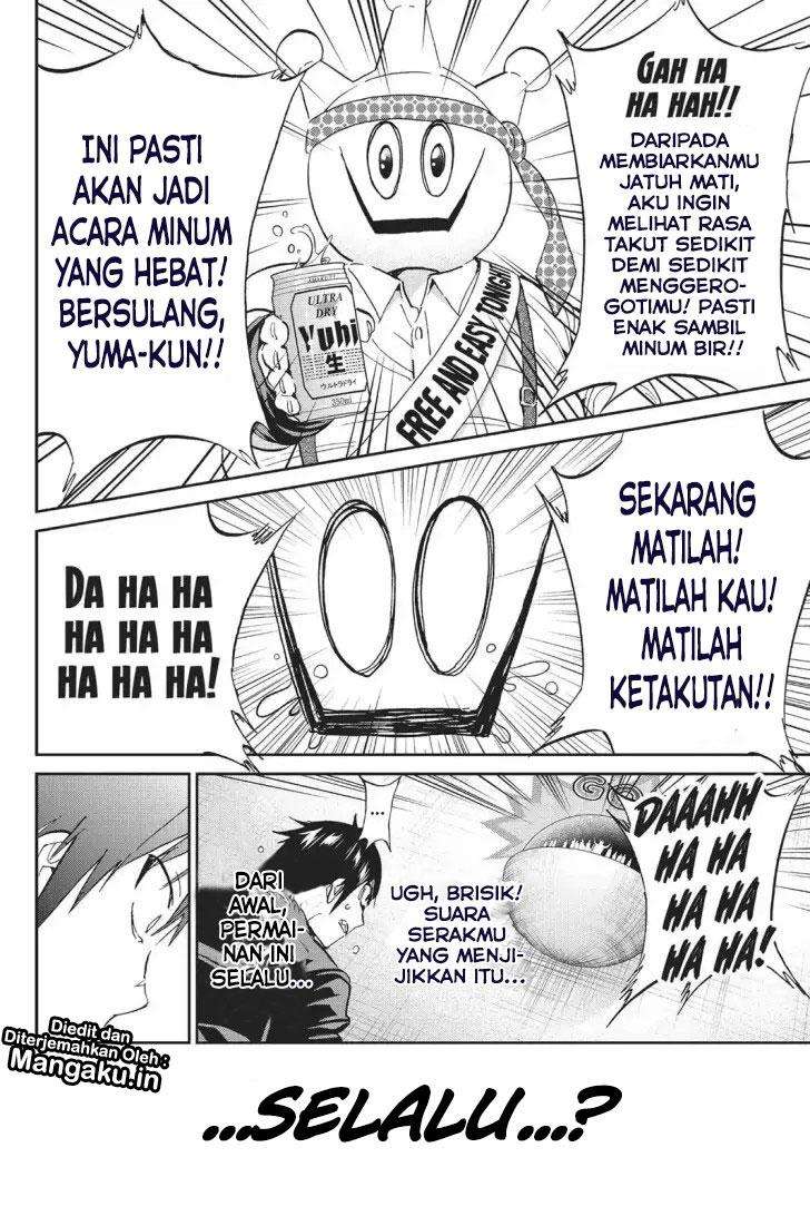 Halaman 17