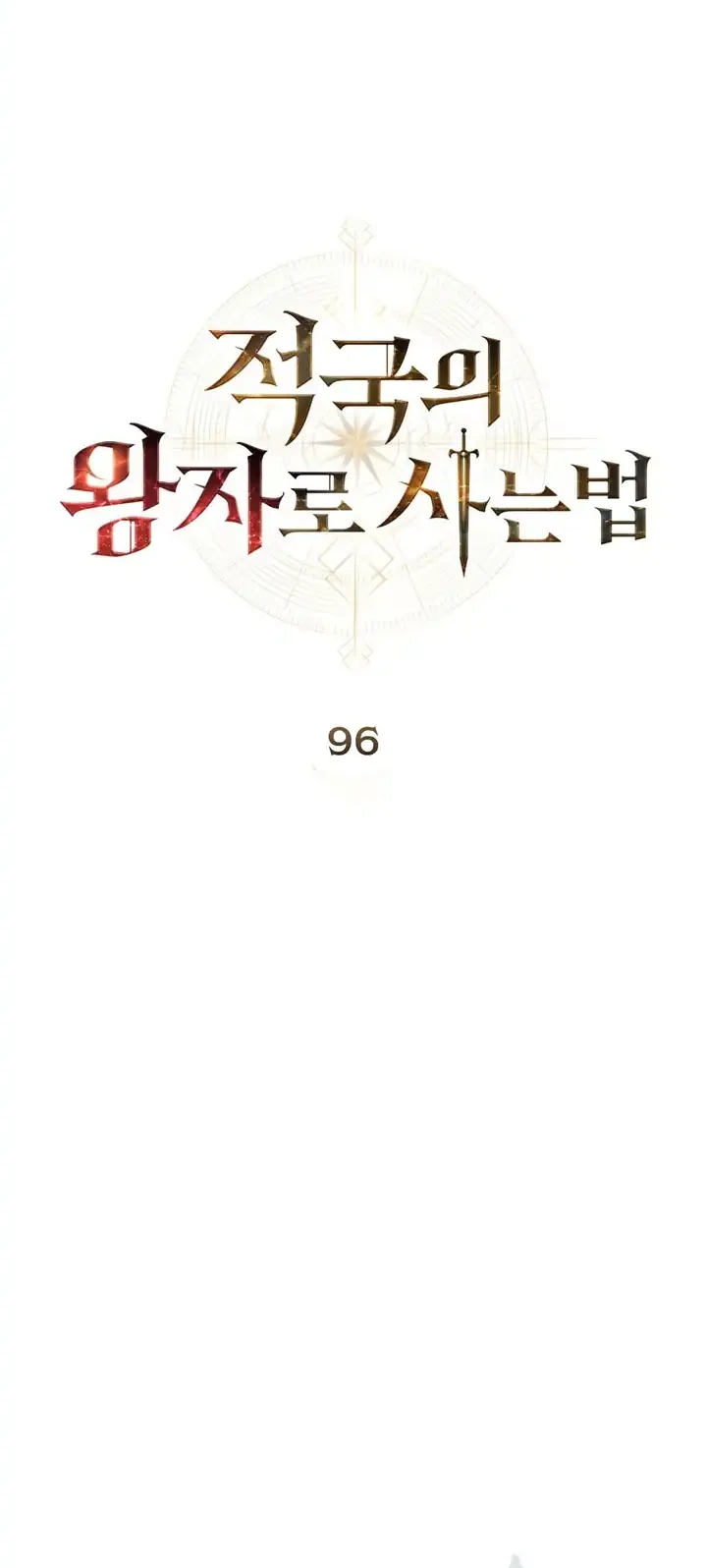 Halaman 98