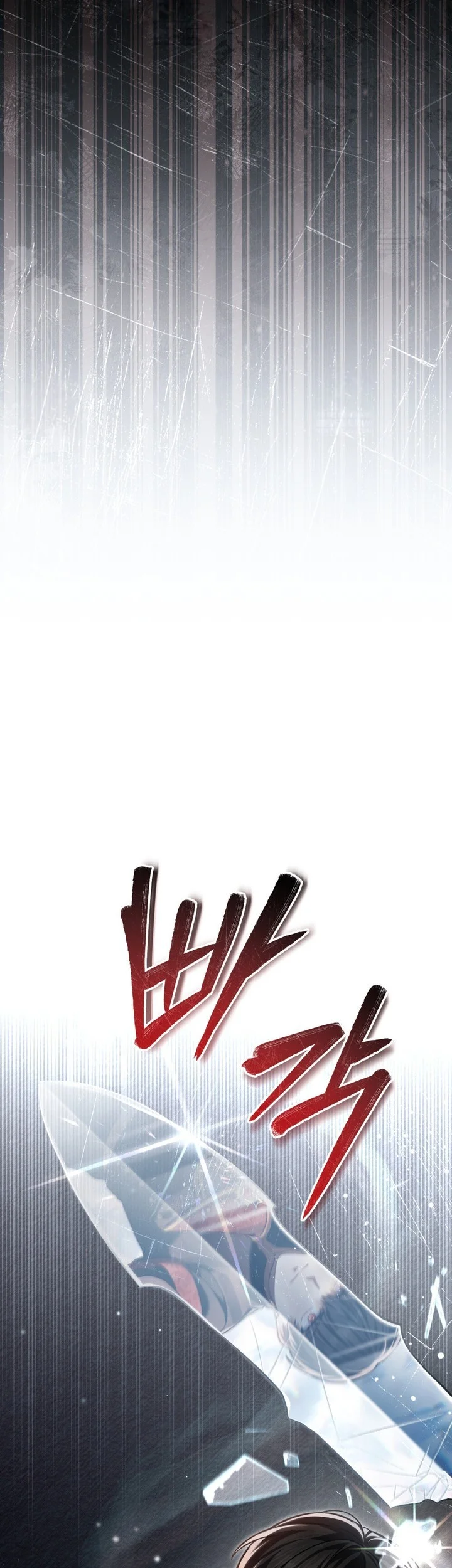 Halaman 91