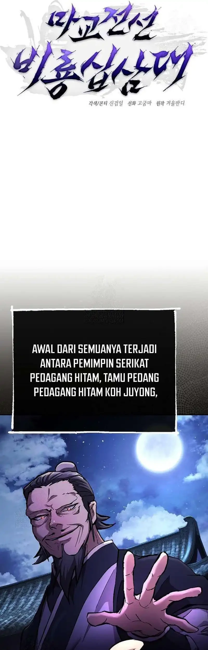 Halaman 134