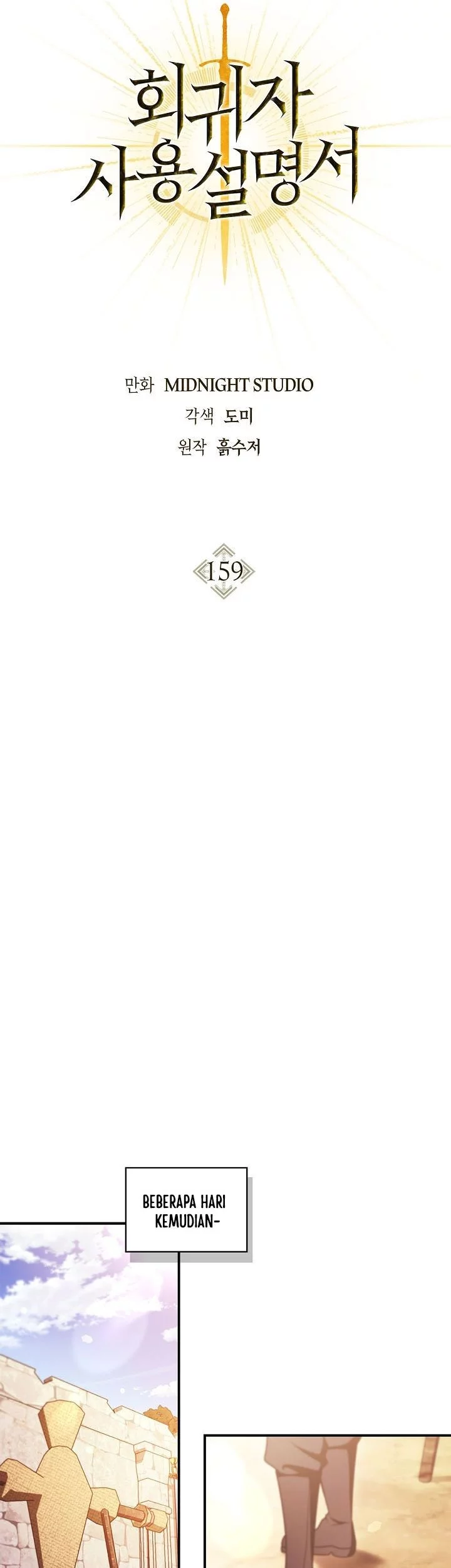 Halaman 147