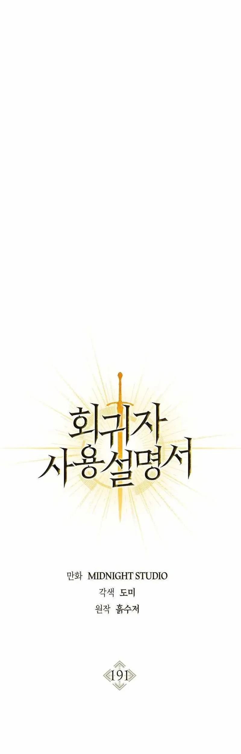 Halaman 116