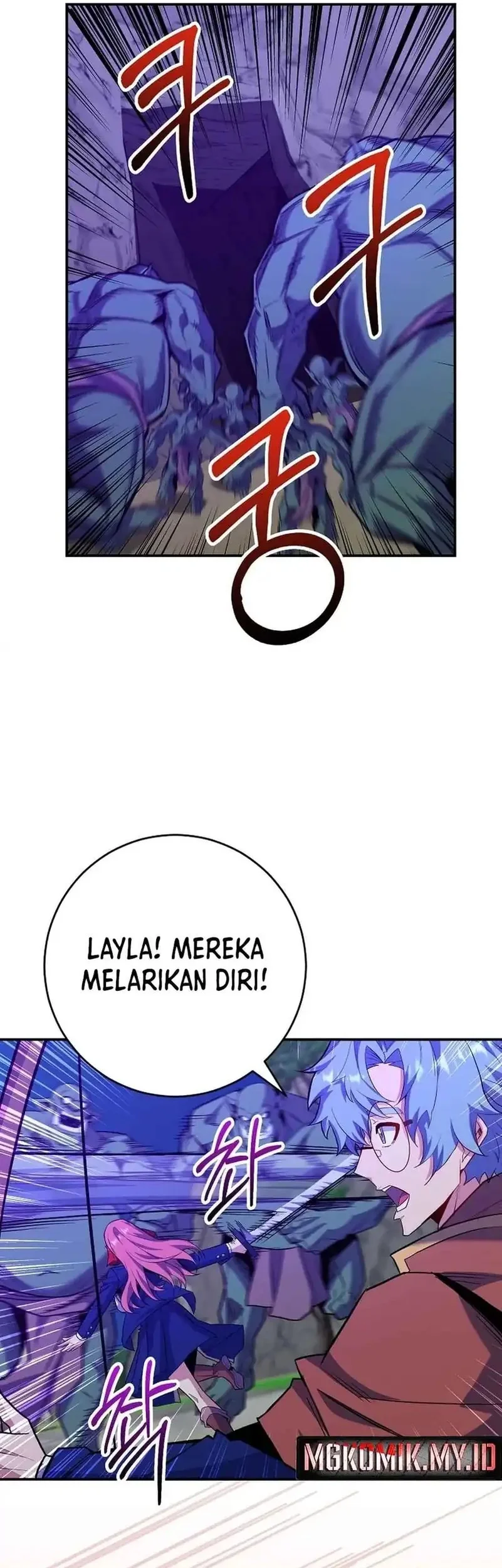 Halaman 47