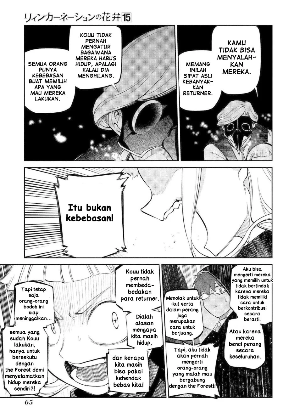 Halaman 23