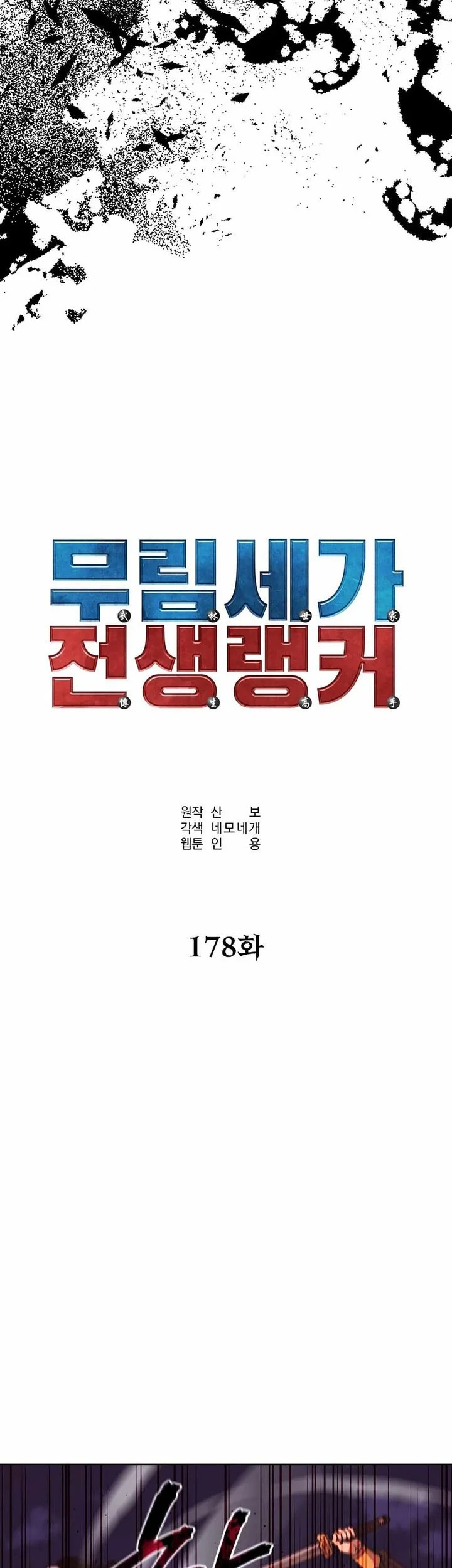 Halaman 132