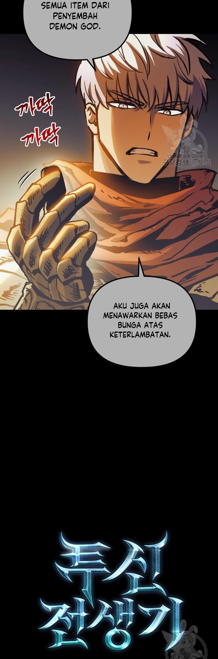 Halaman 262