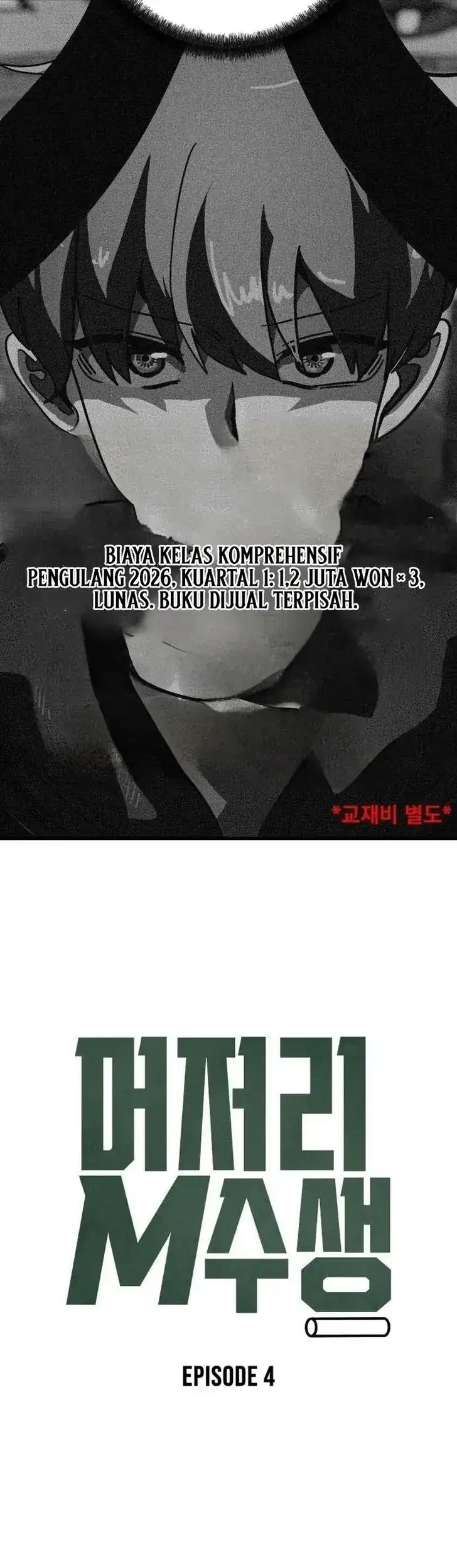 Halaman 100