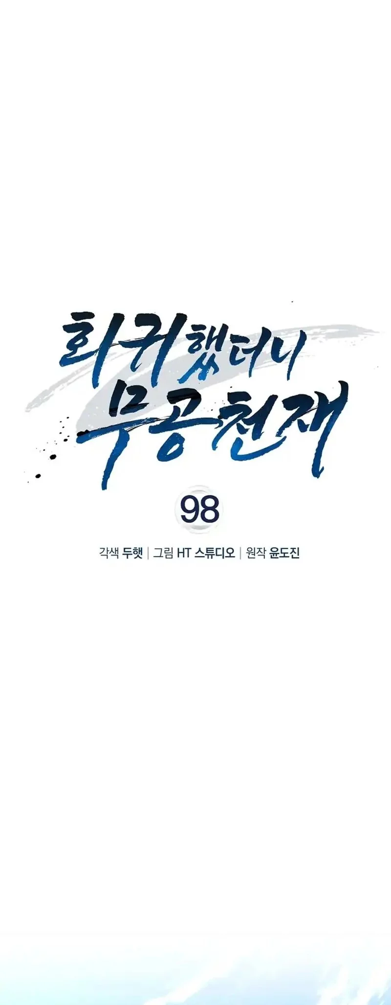 Halaman 134