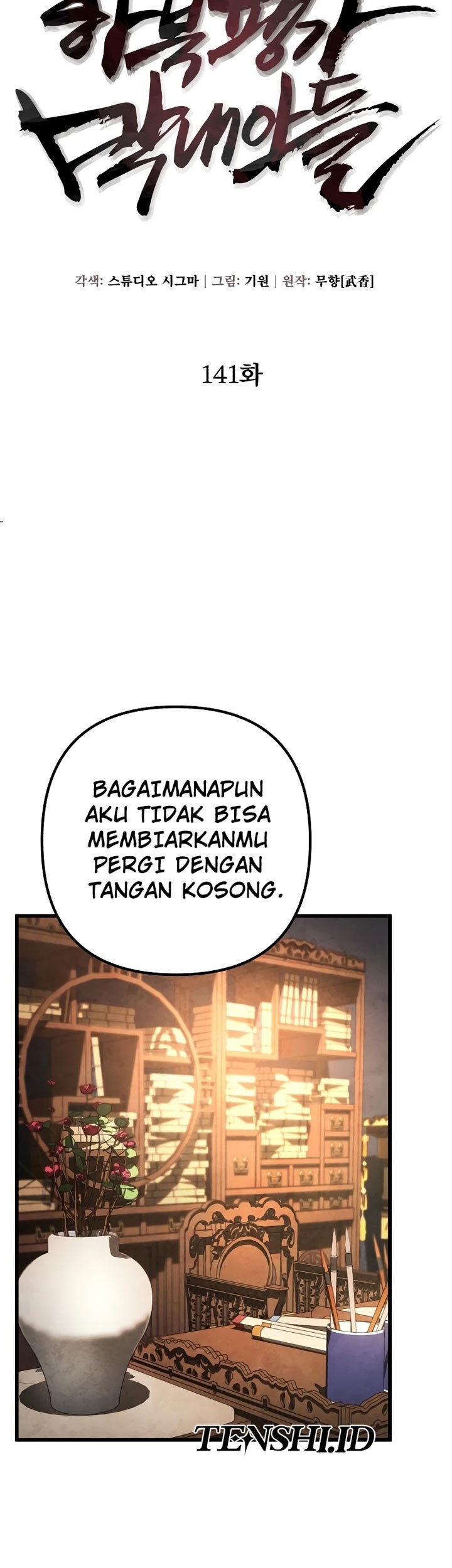Halaman 84