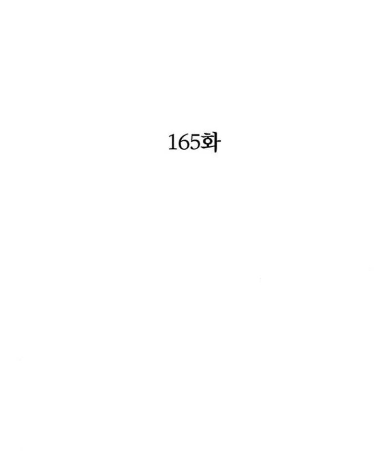 Halaman 104
