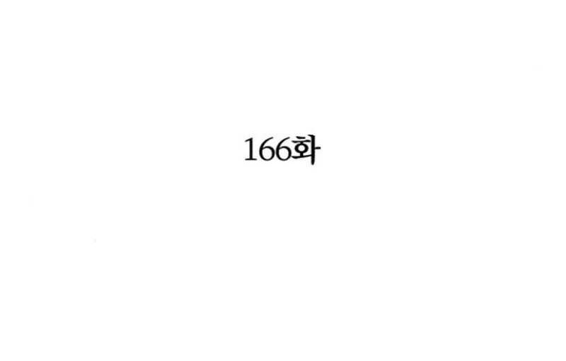 Halaman 118