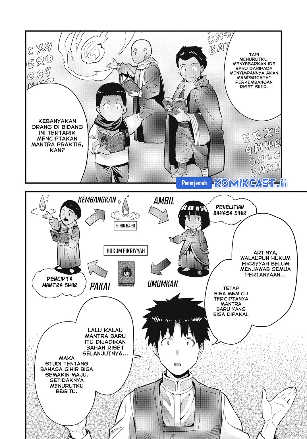 Halaman 12