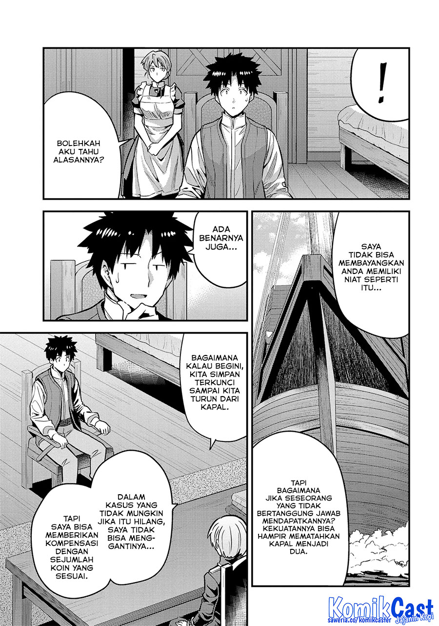 Halaman 103
