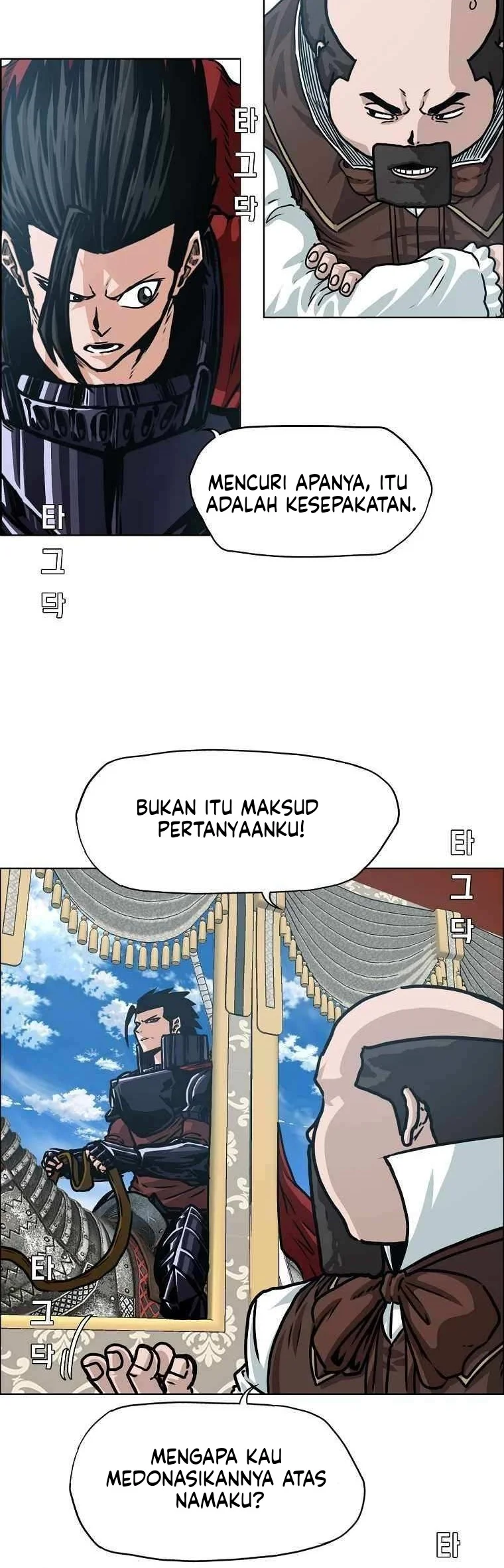 Halaman 132