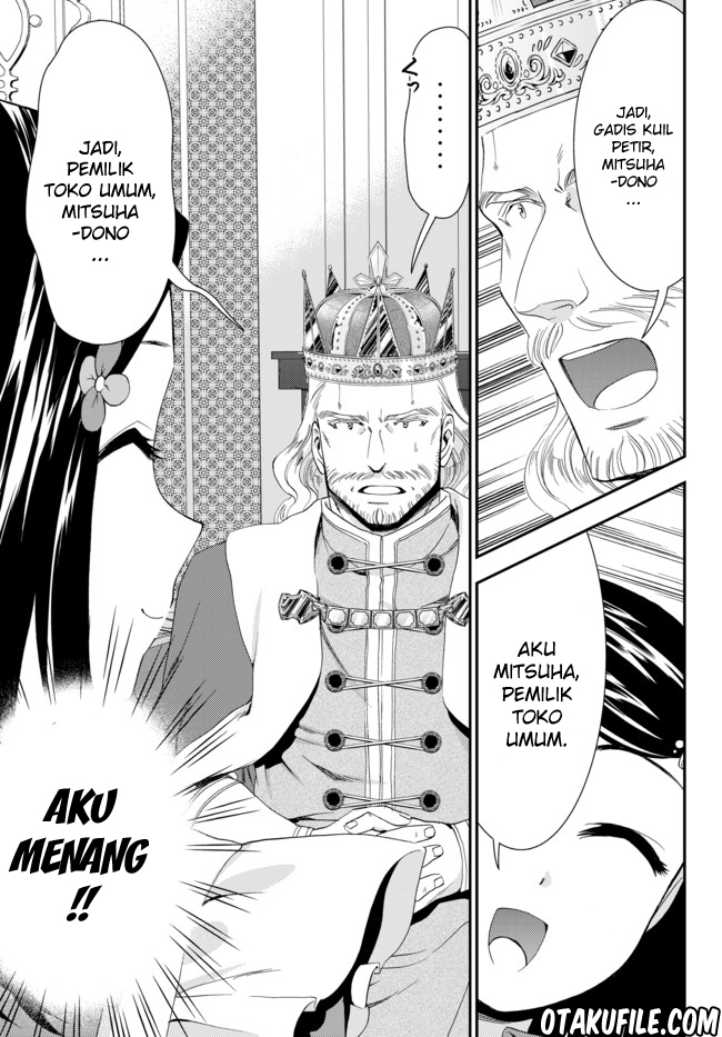 Halaman 26