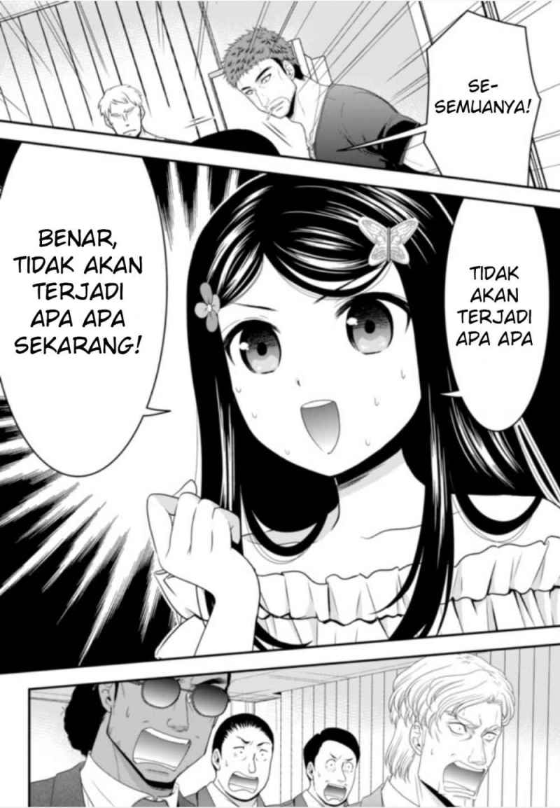 Halaman 17
