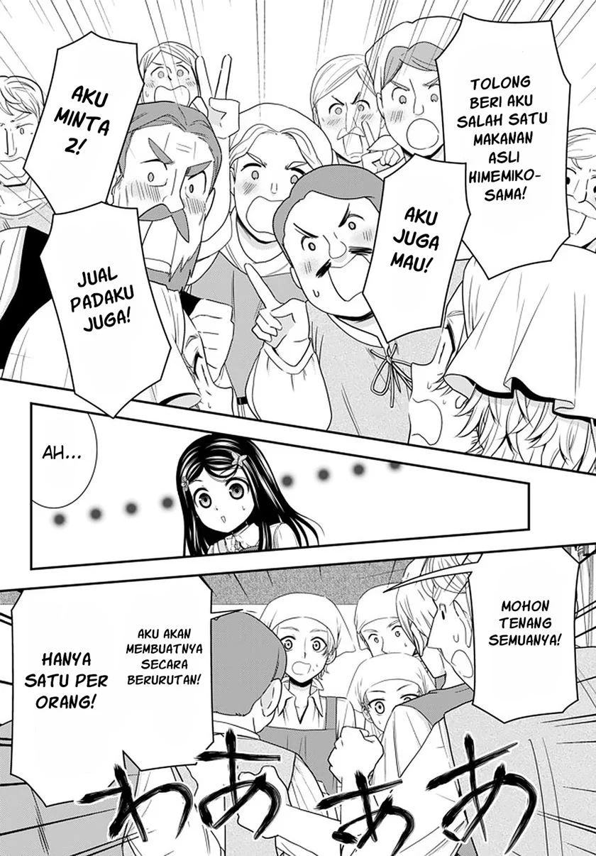 Halaman 13