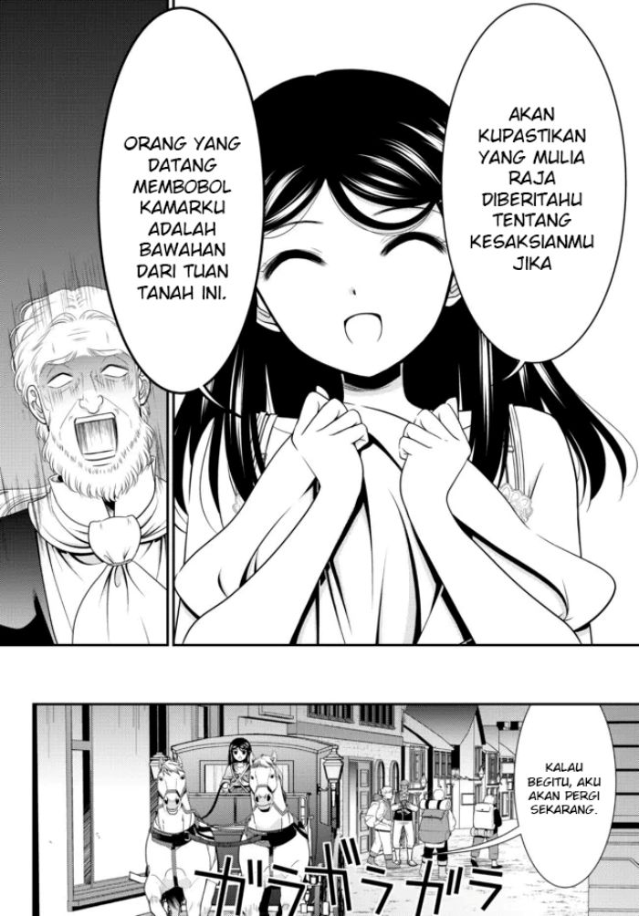 Halaman 83