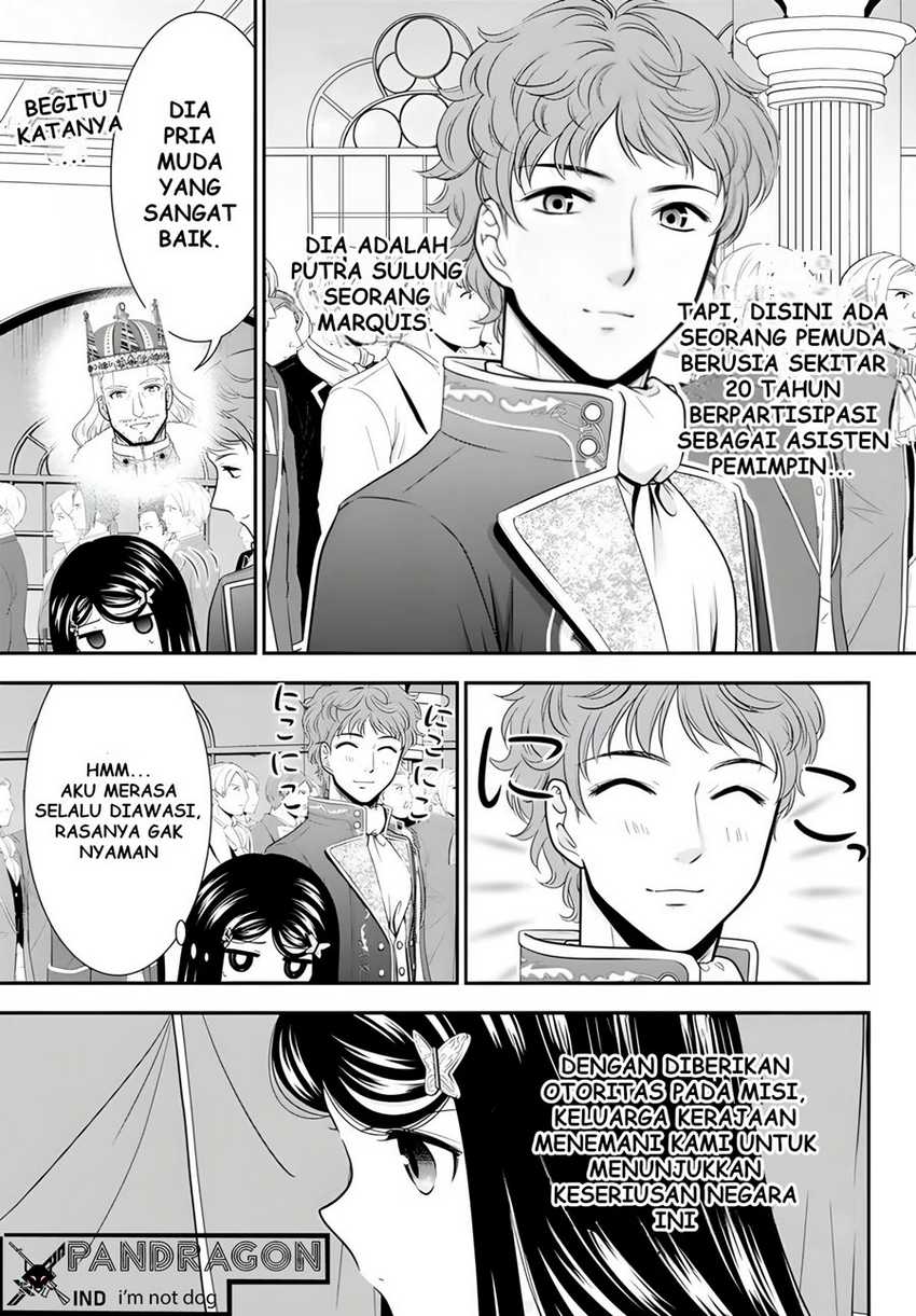 Halaman 14