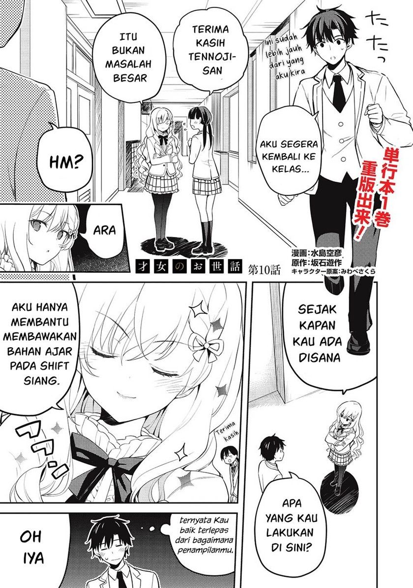 Halaman 132