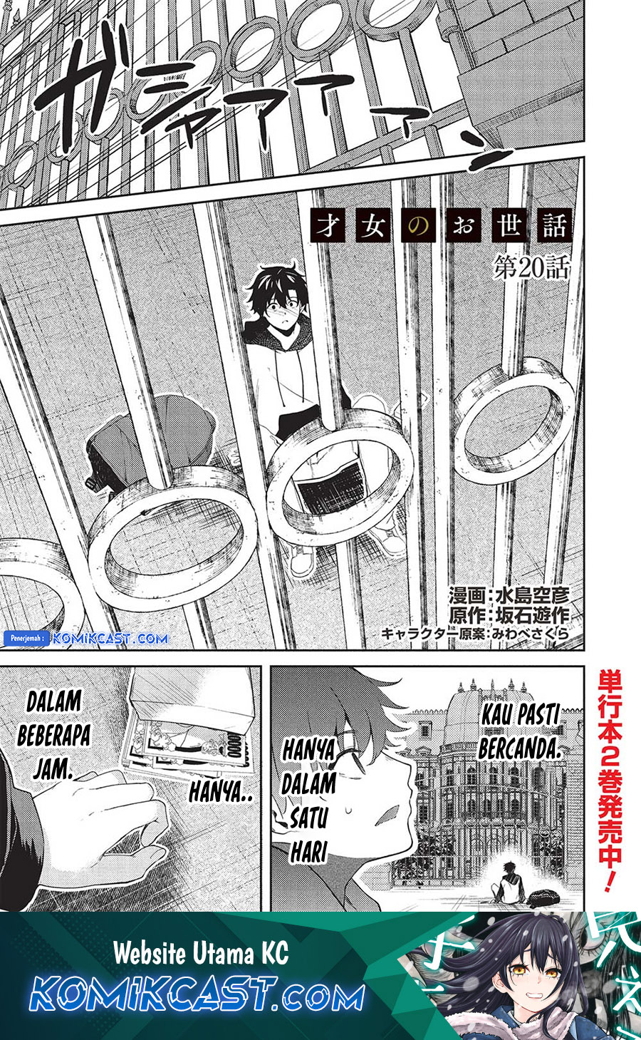 Halaman 60