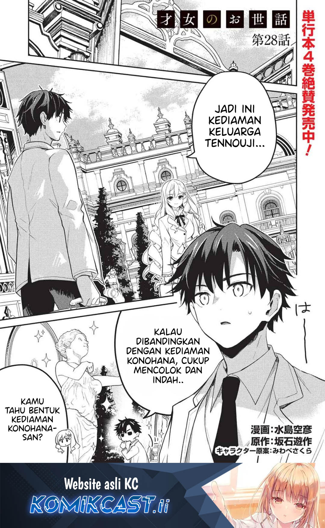 Halaman 102