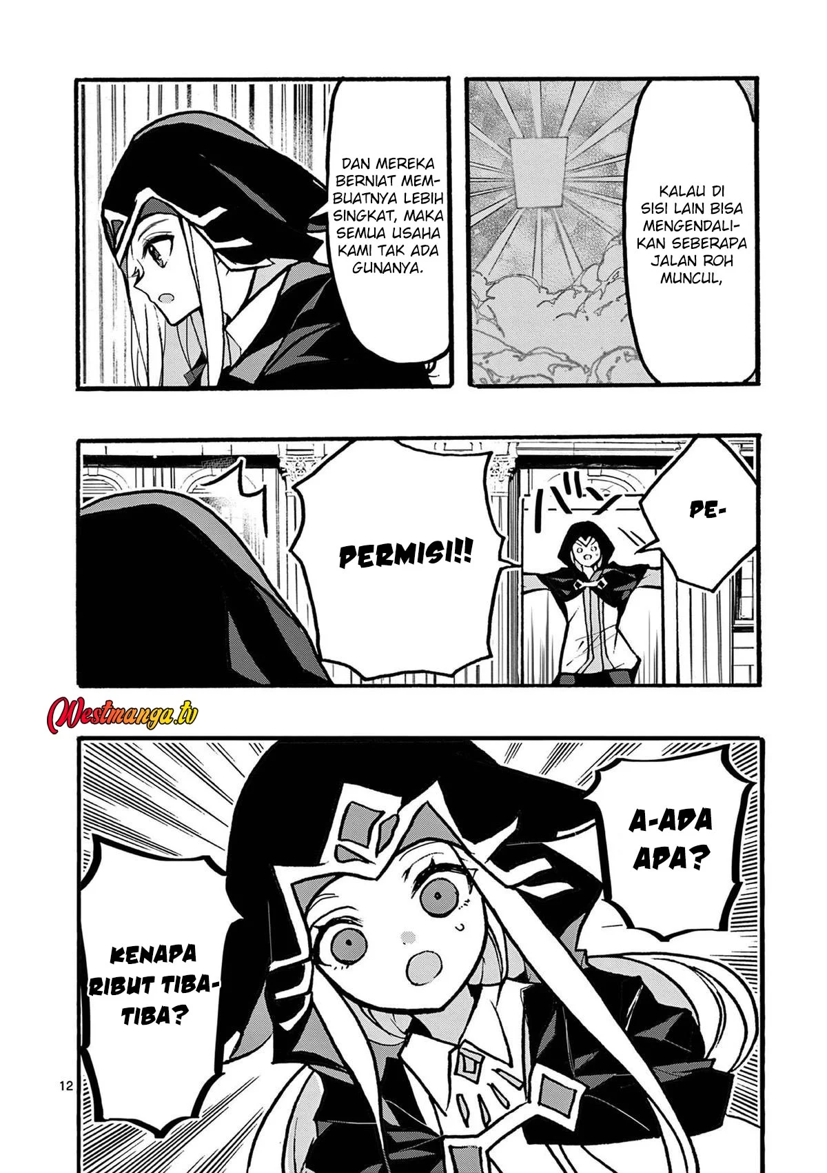 Halaman 17