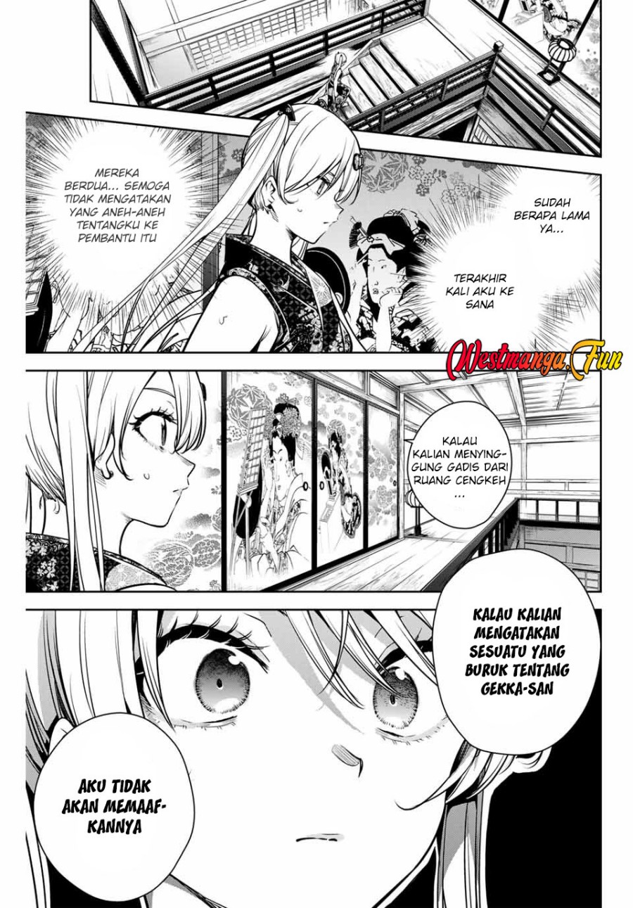 Halaman 82