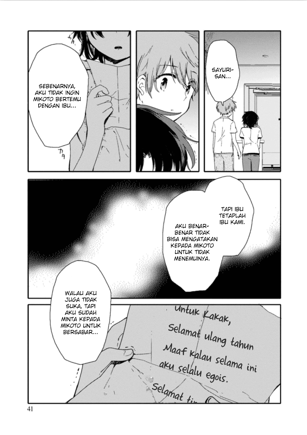 Halaman 17