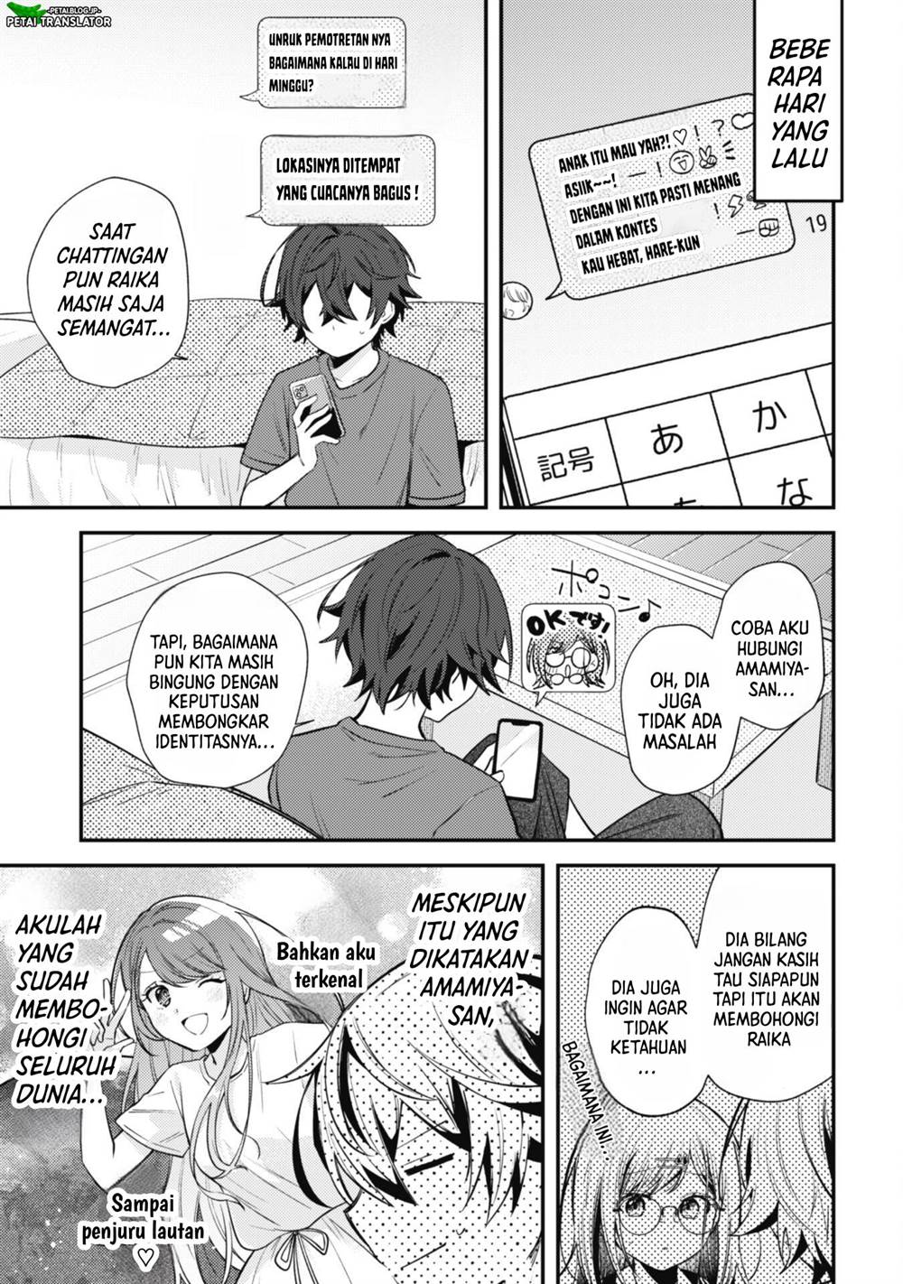 Halaman 17