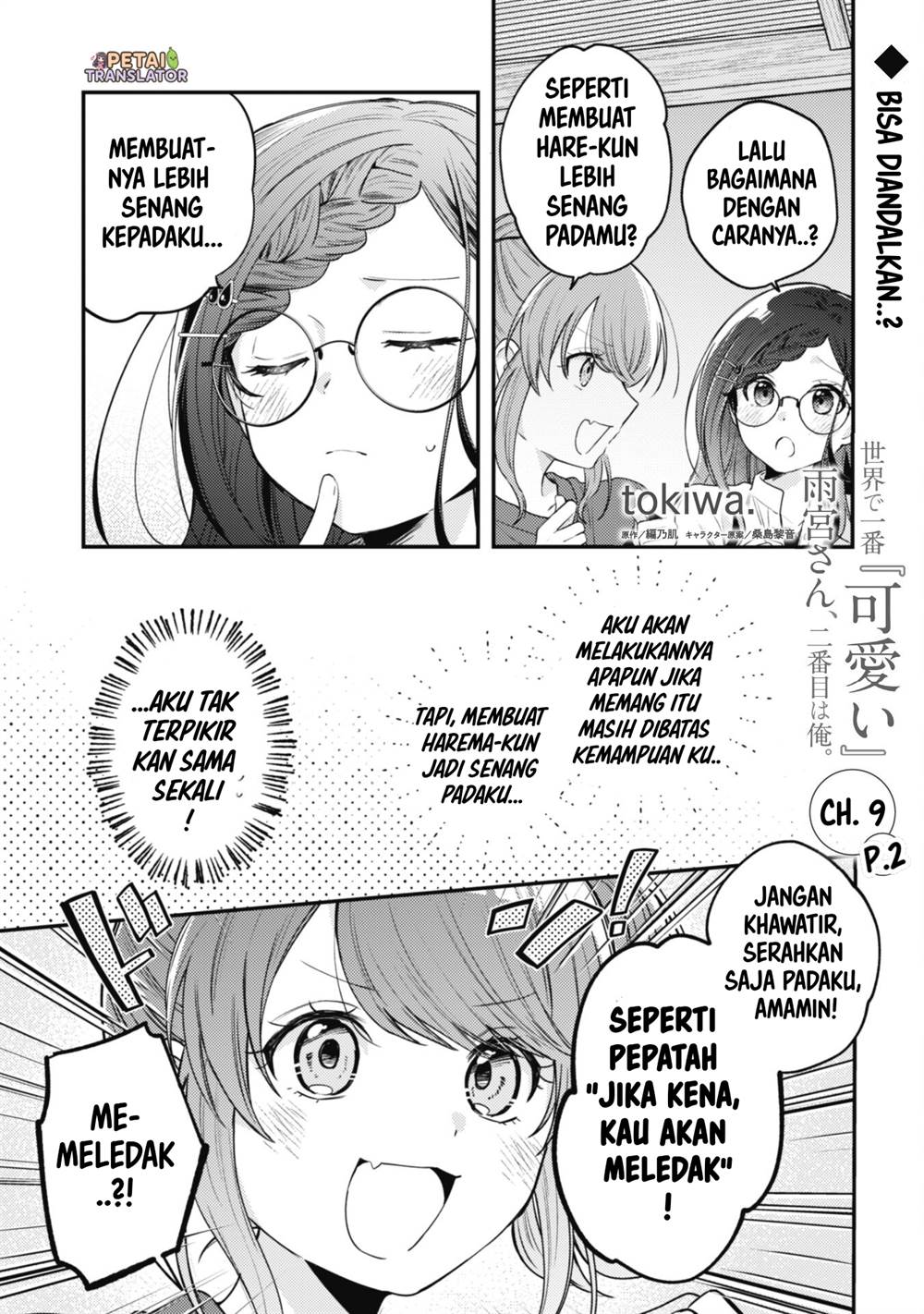 Halaman 42