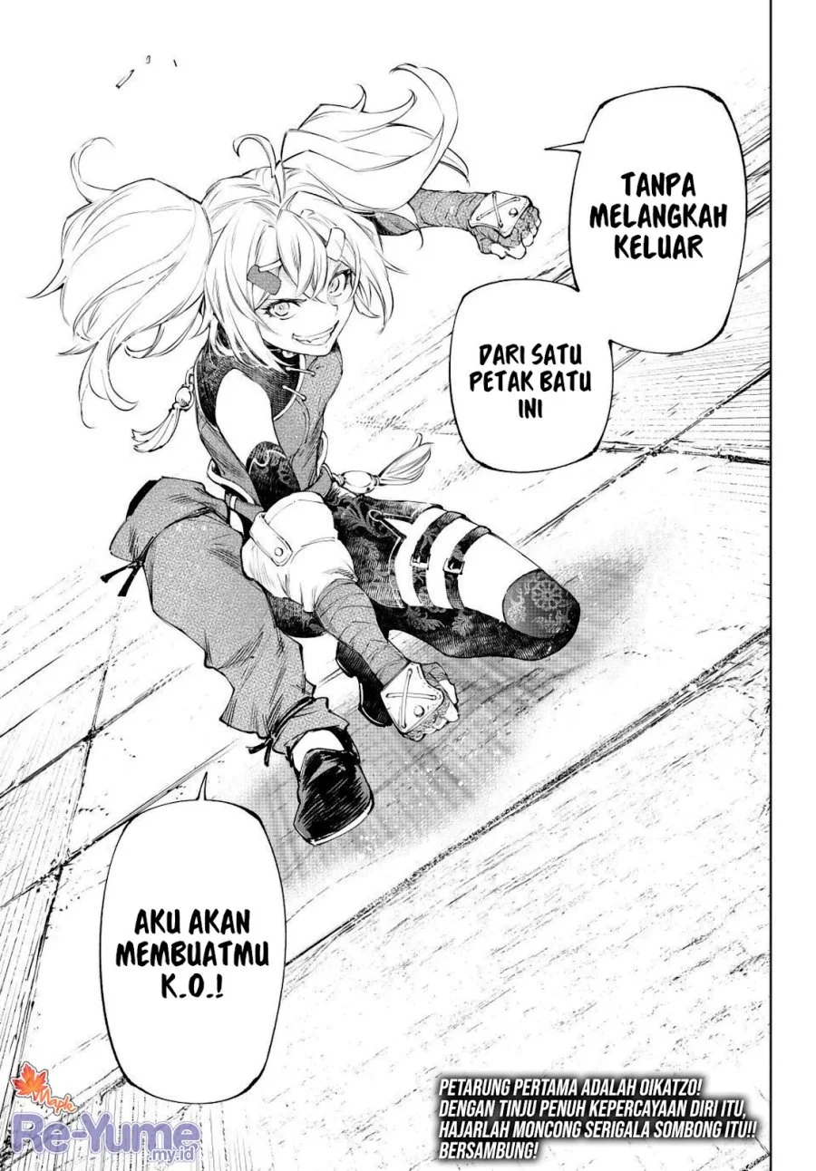 Halaman 17