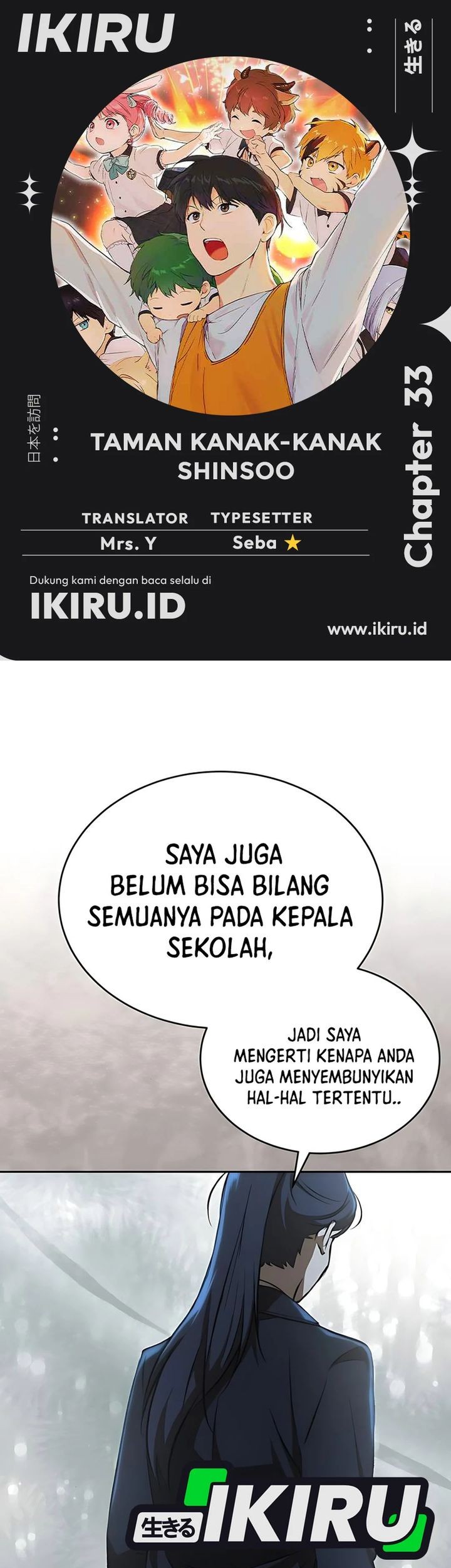 Halaman 23