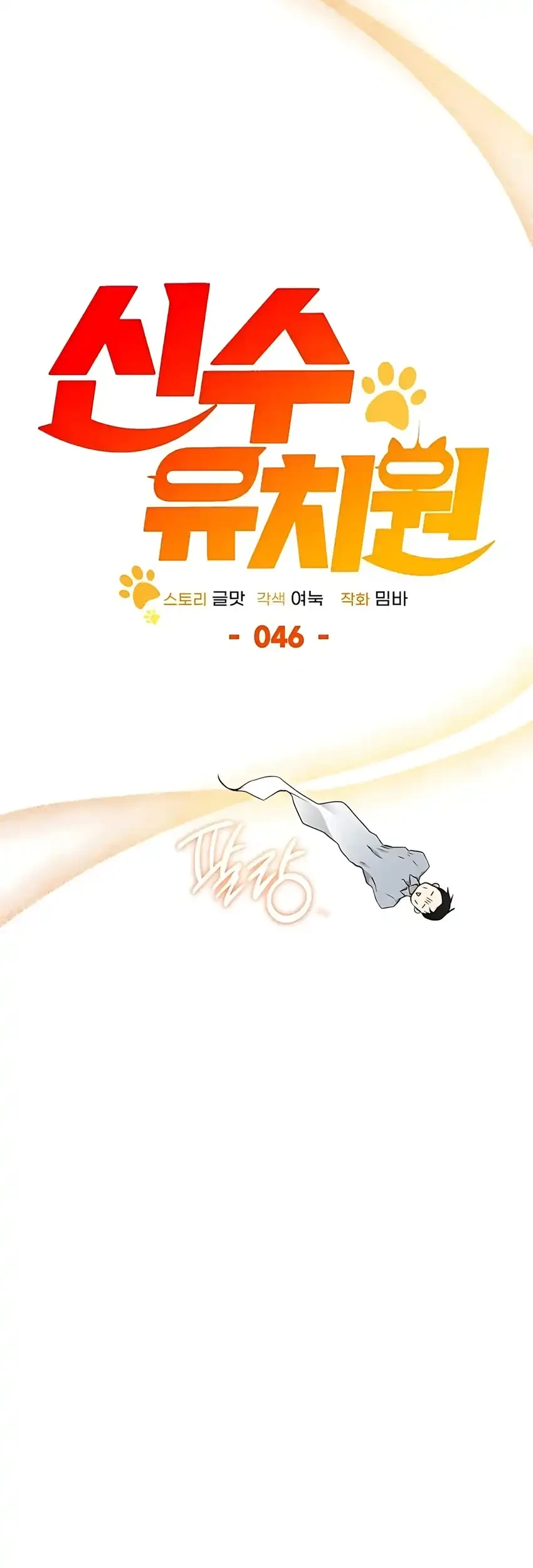 Halaman 110