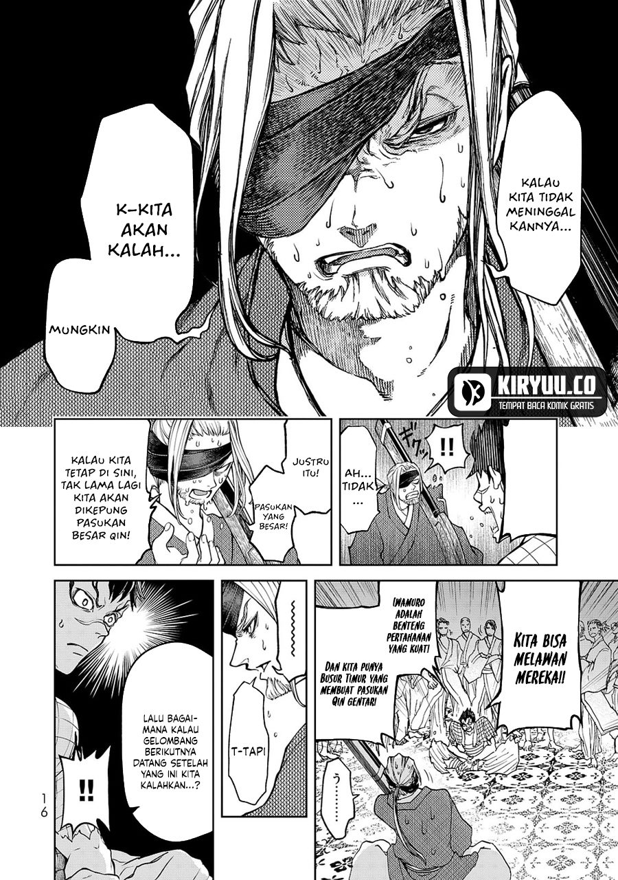 Halaman 17