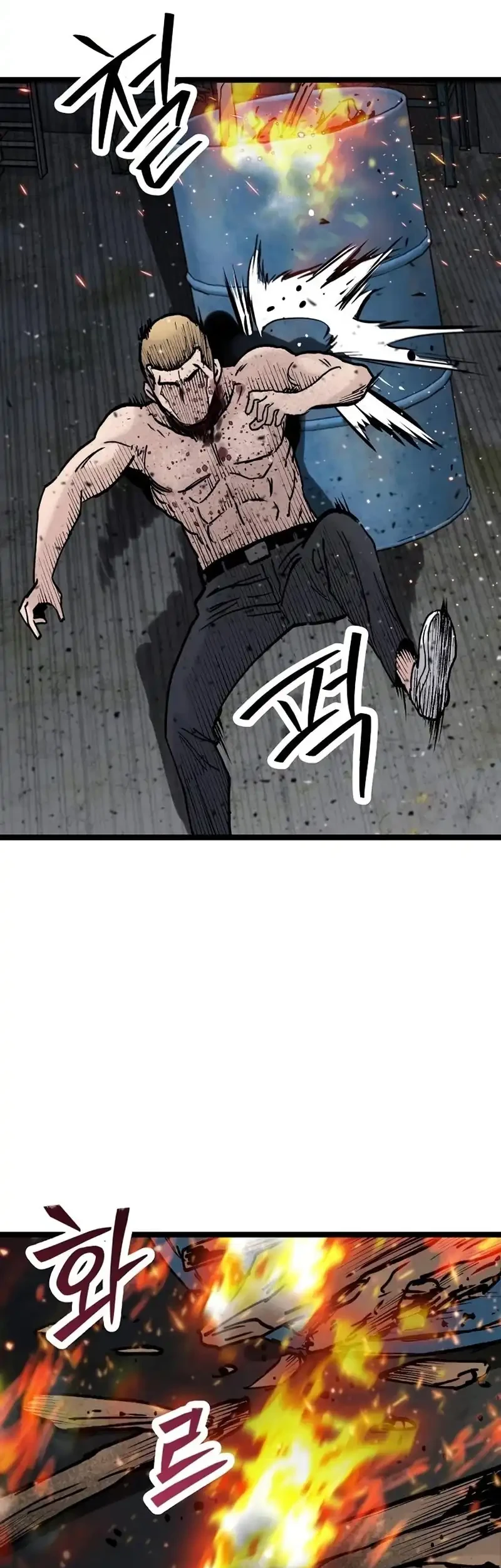 Halaman 79