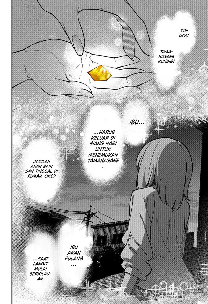 Halaman 17