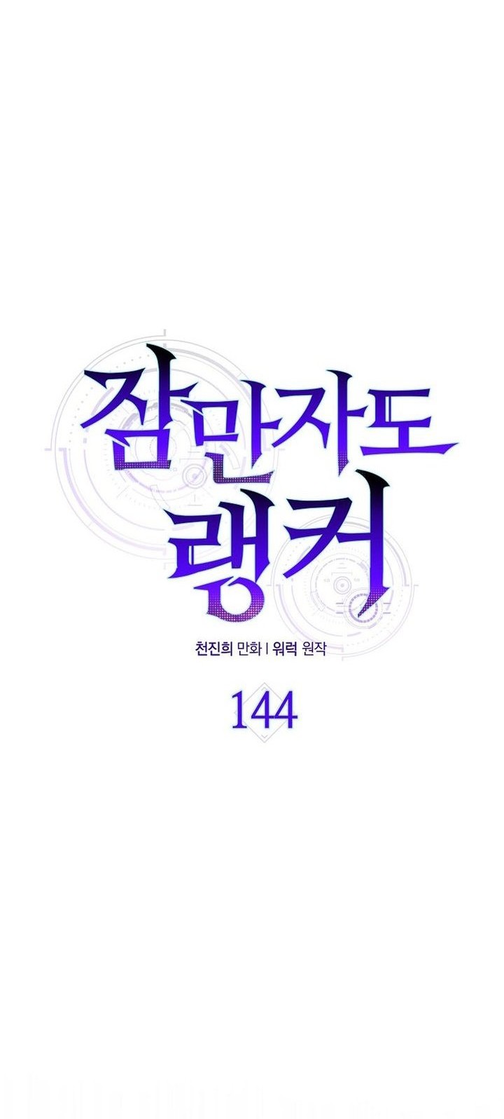 Halaman 362