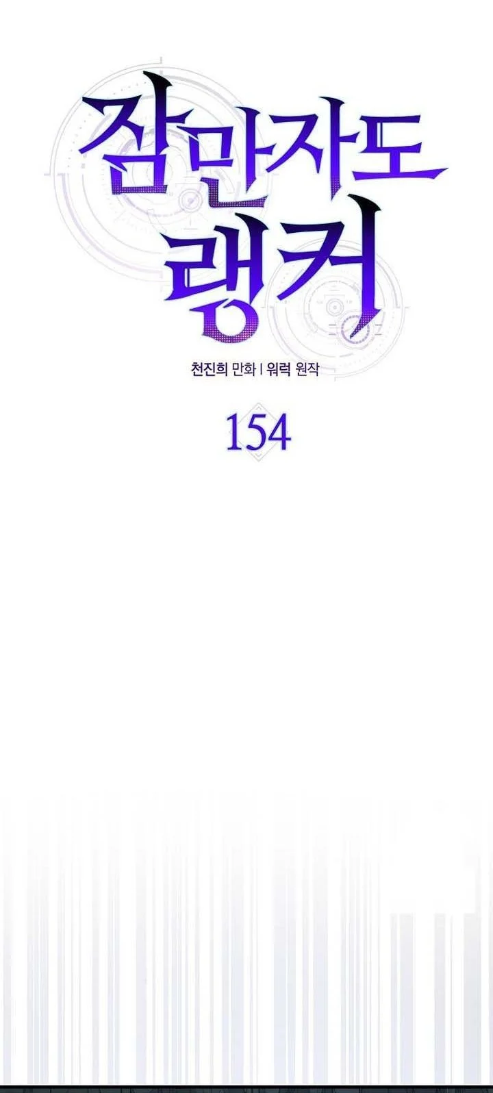 Halaman 171