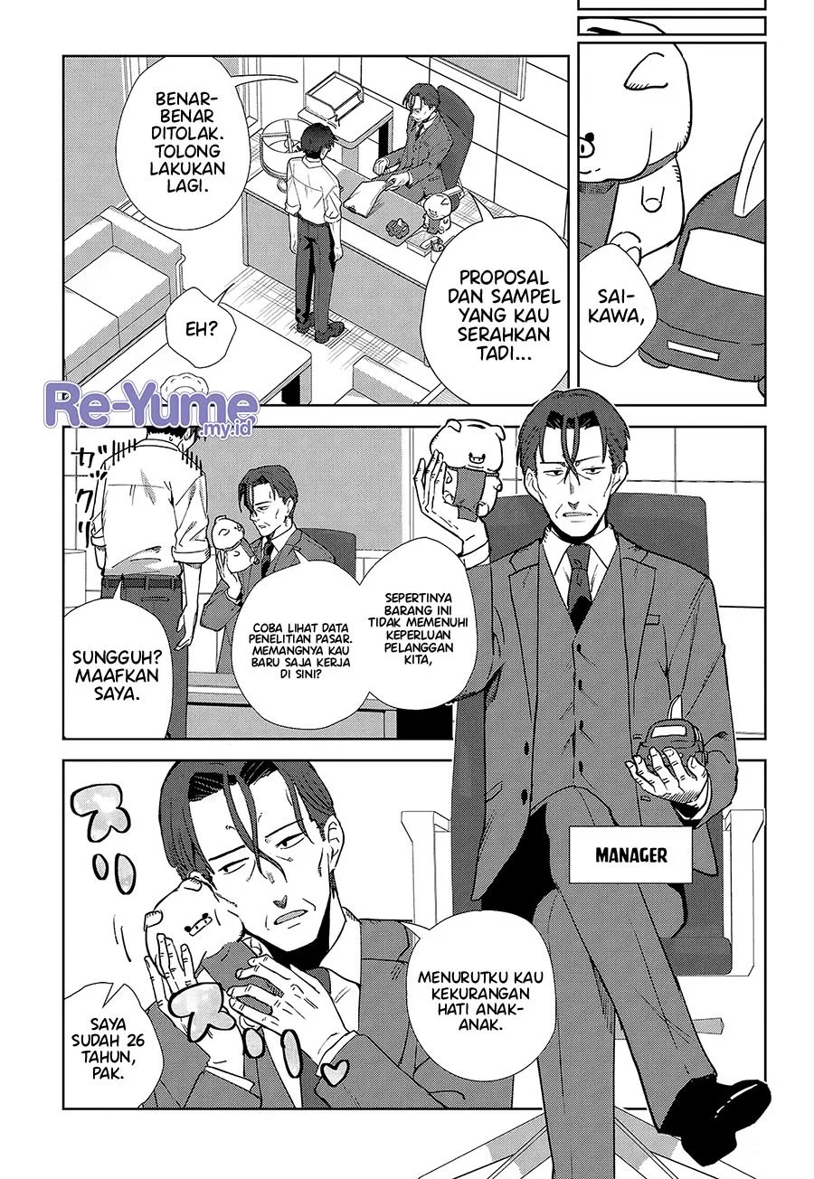 Halaman 14
