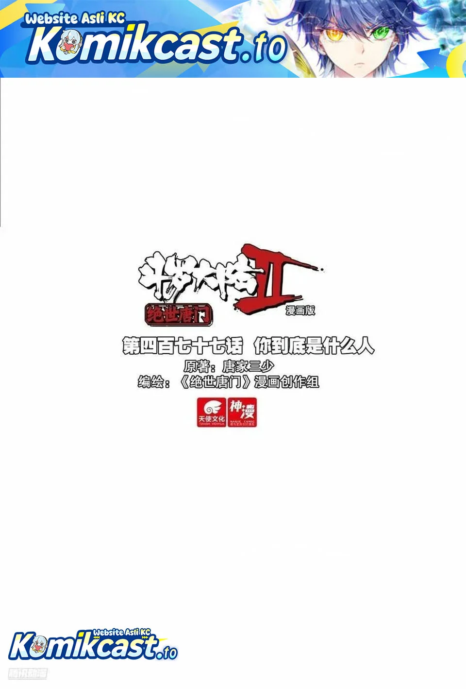 Halaman 51