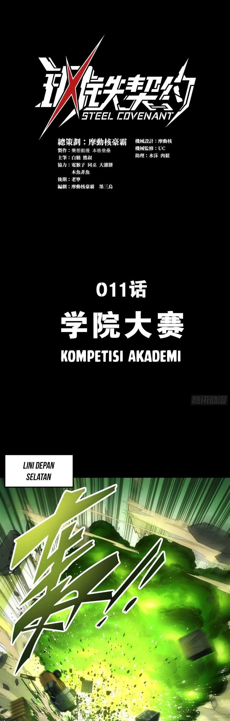 Halaman 104